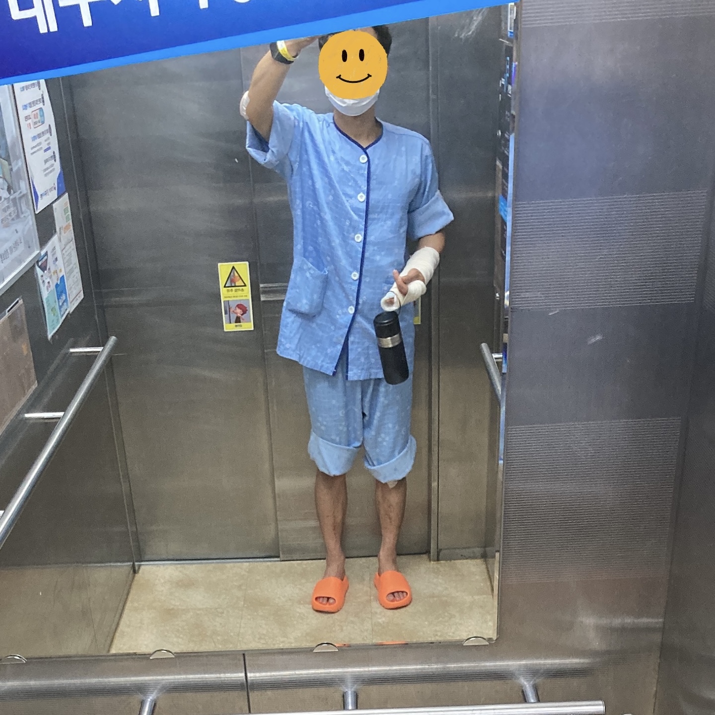Adidas Yeezy Slide Enflame Orange 착용 스타일