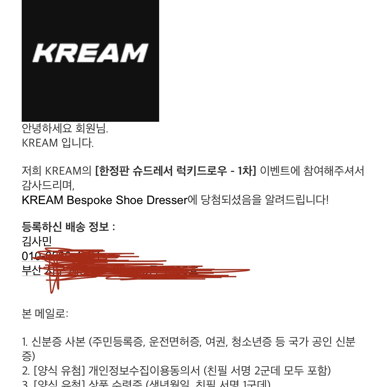 westsj2000님의 스타일 - 3