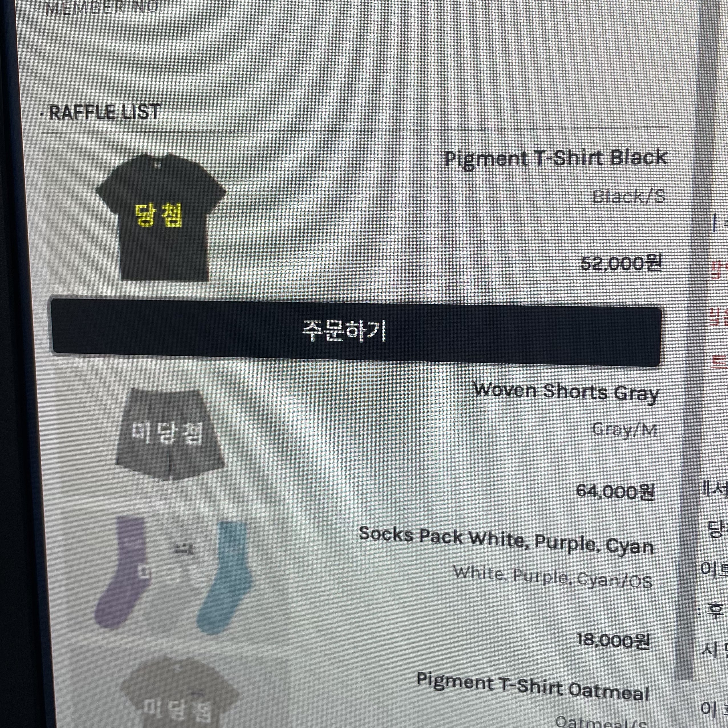 IAB Studio Pigment T-Shirt Black 착용 스타일
