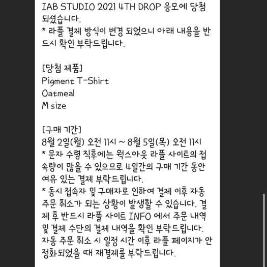 스타일 카드