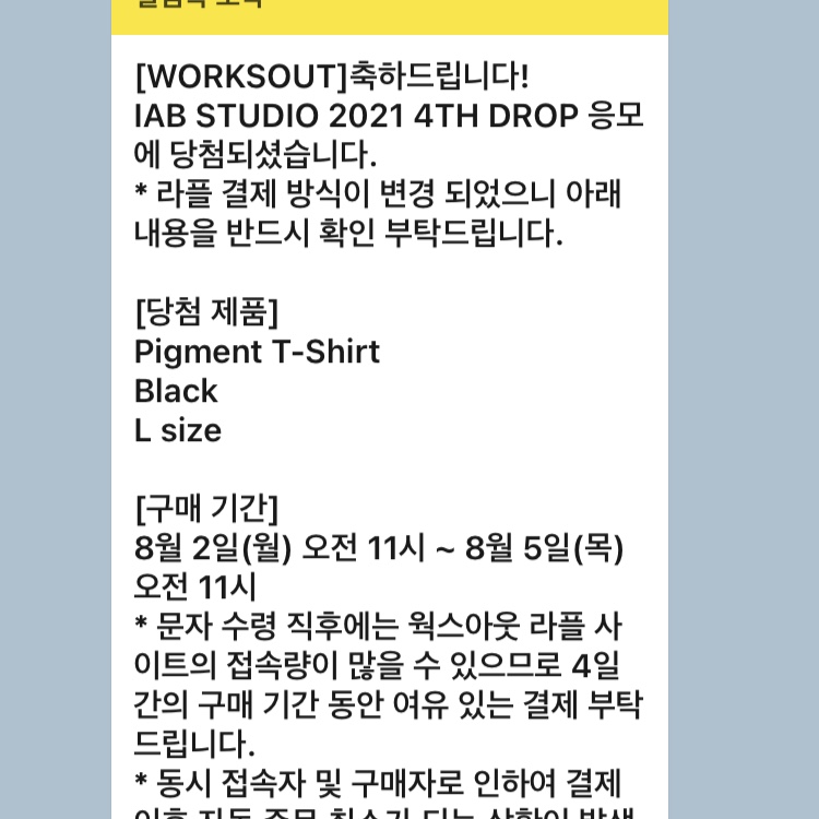 shp01219님의 스타일
