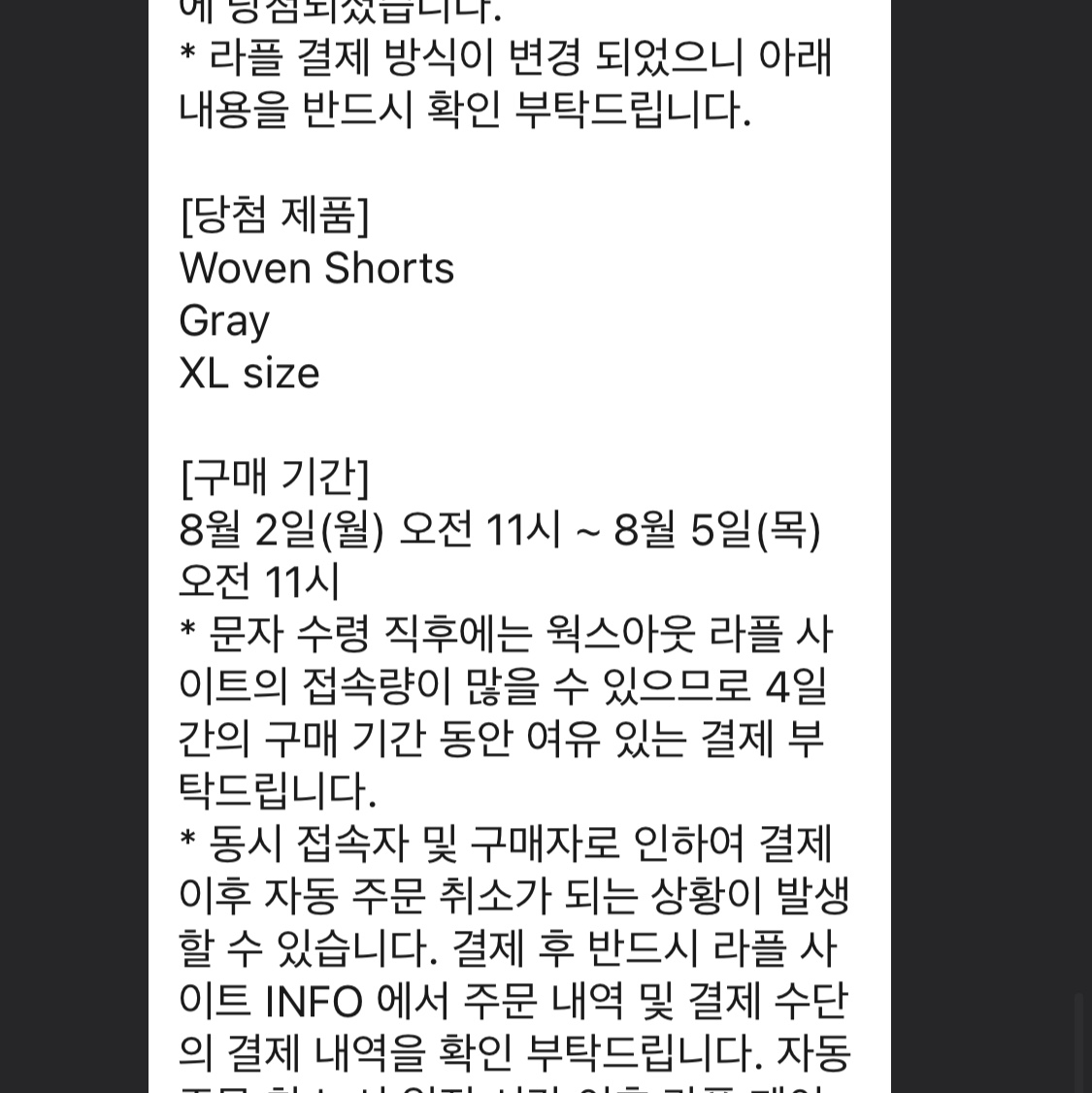 pok2345님의 스타일 - 2