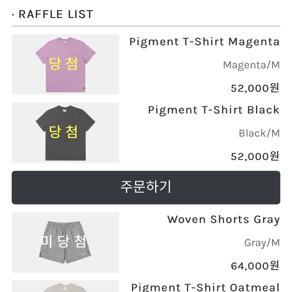 IAB Studio Pigment T-Shirt Magenta, IAB Studio Pigment T-Shirt Black 착용 스타일