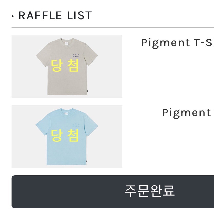 IAB Studio Pigment T-Shirt Oatmeal, IAB Studio Woven Shorts Gray 착용 스타일 - 3