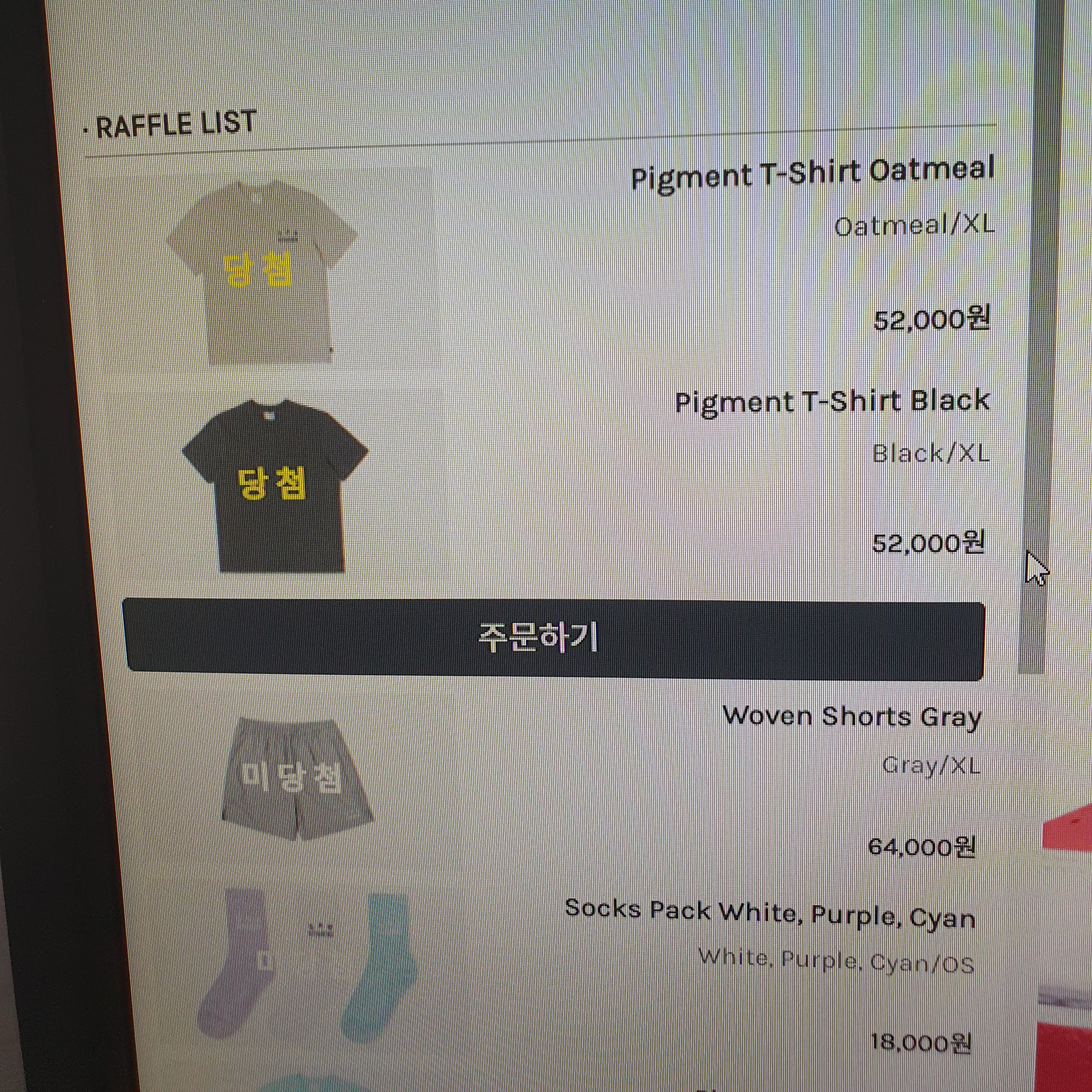 IAB Studio Pigment T-Shirt Oatmeal, IAB Studio Pigment T-Shirt Black 착용 스타일