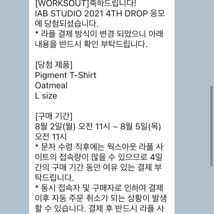 jimin1229님의 스타일