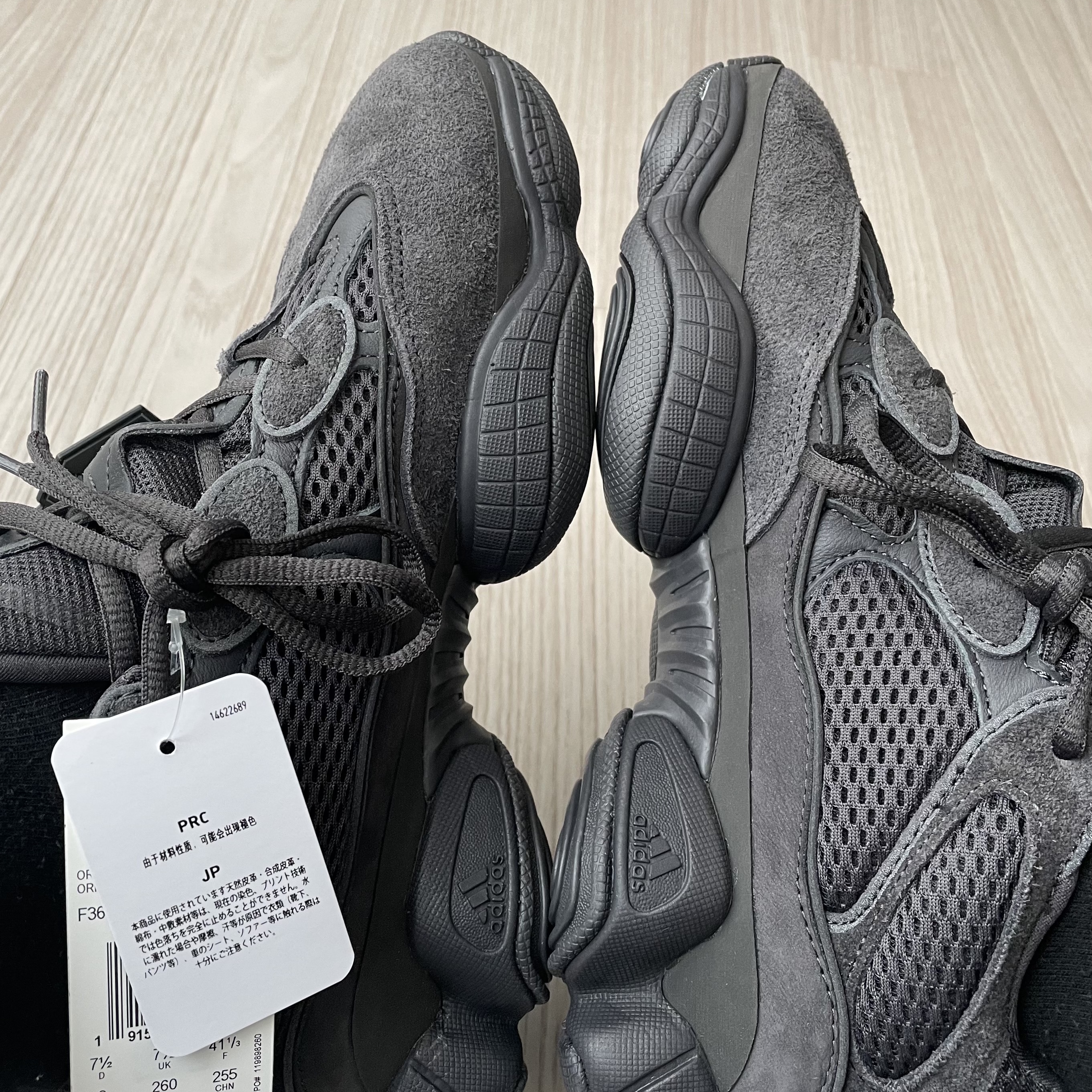 Adidas Yeezy 500 Utility Black 2018/2020 착용 스타일 - 2