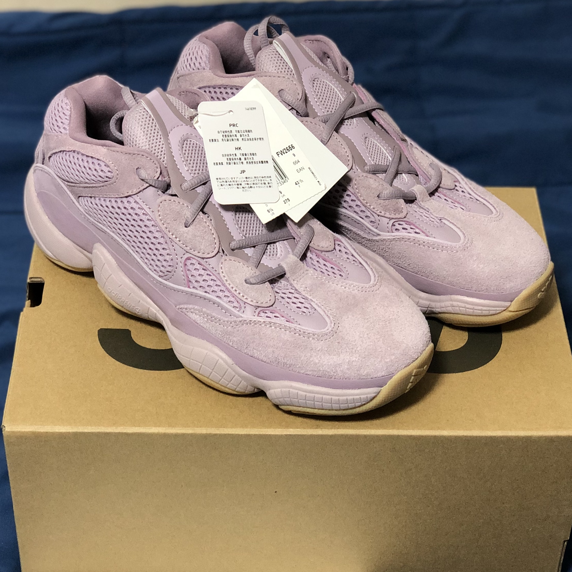 Adidas Yeezy 500 Soft Vision 착용 스타일