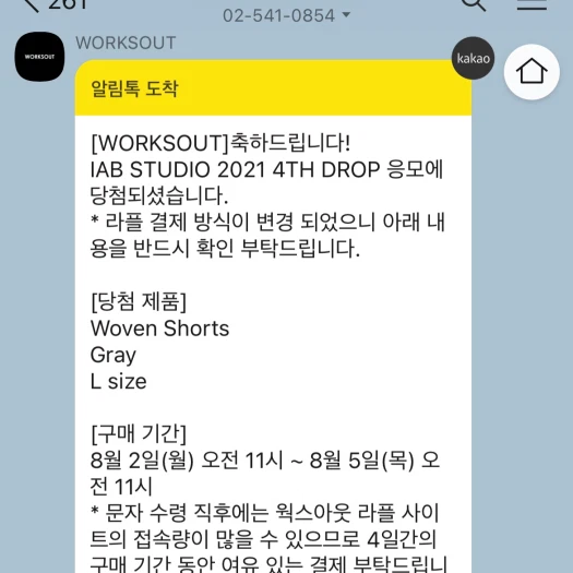 스타일 카드
