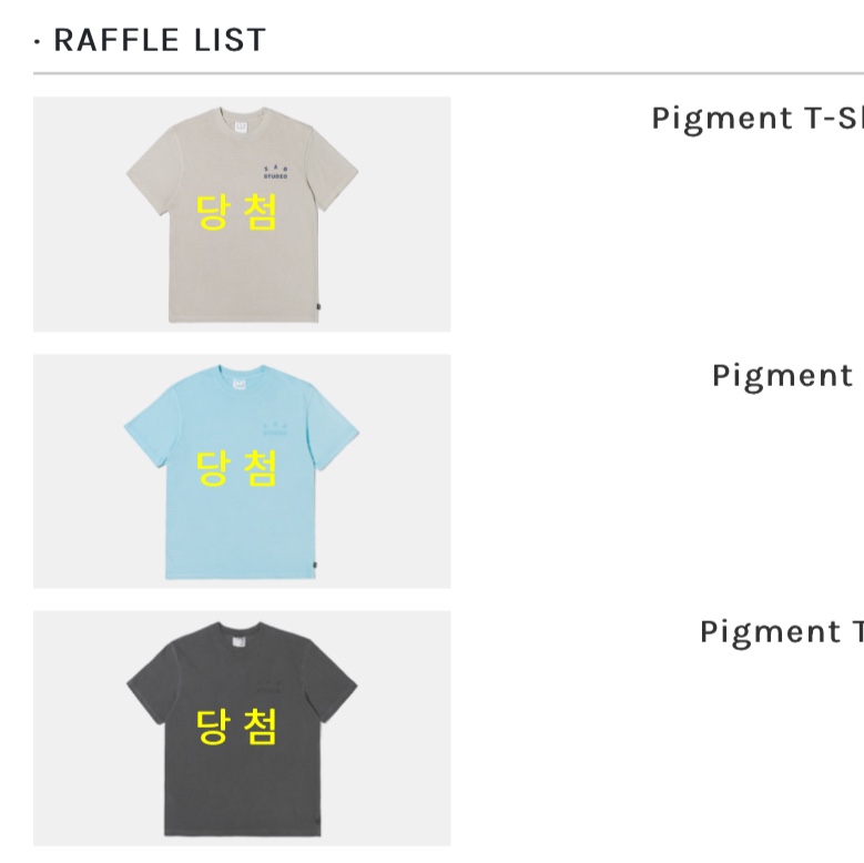 IAB Studio Pigment T-Shirt Black, IAB Studio Pigment T-Shirt Oatmeal 착용 스타일