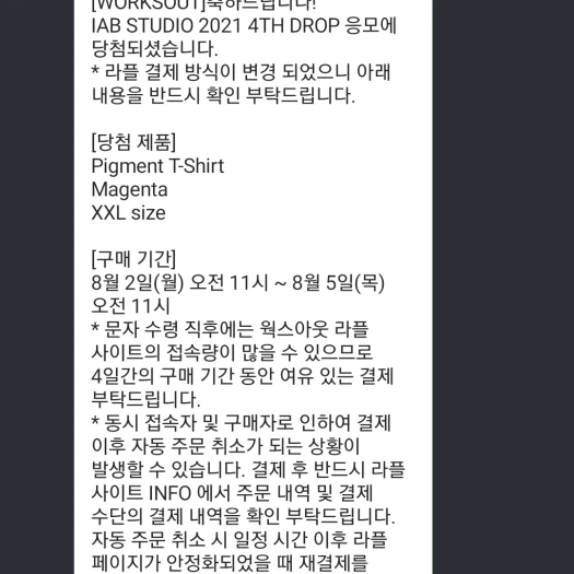 스타일 카드