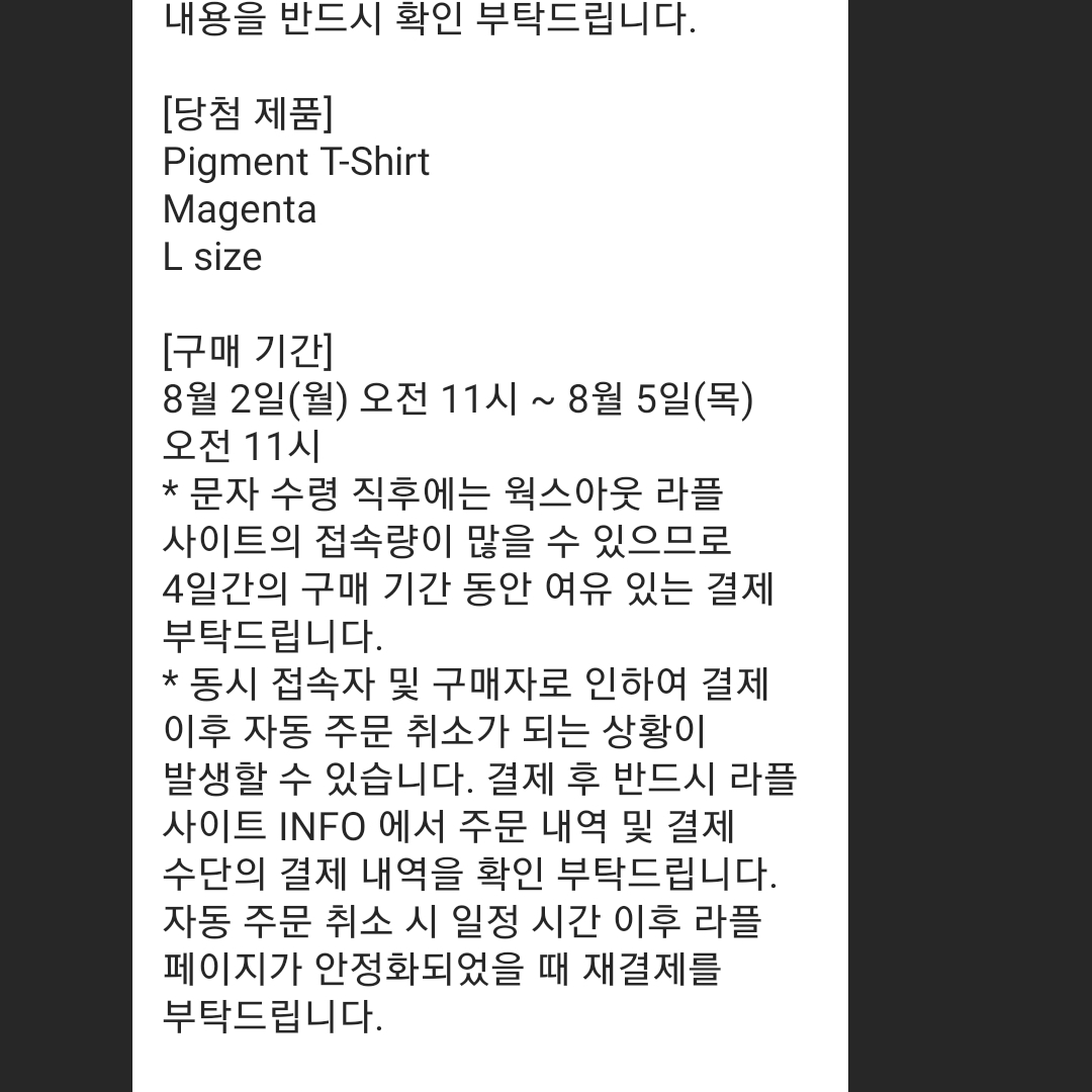 IAB Studio Pigment T-Shirt Magenta, IAB Studio Pigment T-Shirt Oatmeal 착용 스타일 - 1