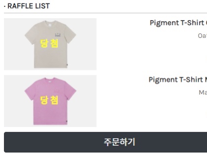 IAB Studio Pigment T-Shirt Oatmeal, IAB Studio Pigment T-Shirt Magenta 착용 스타일