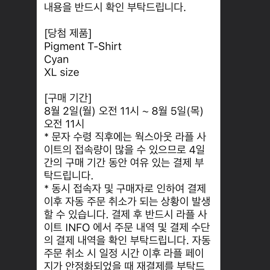 pok2345님의 스타일 - 1