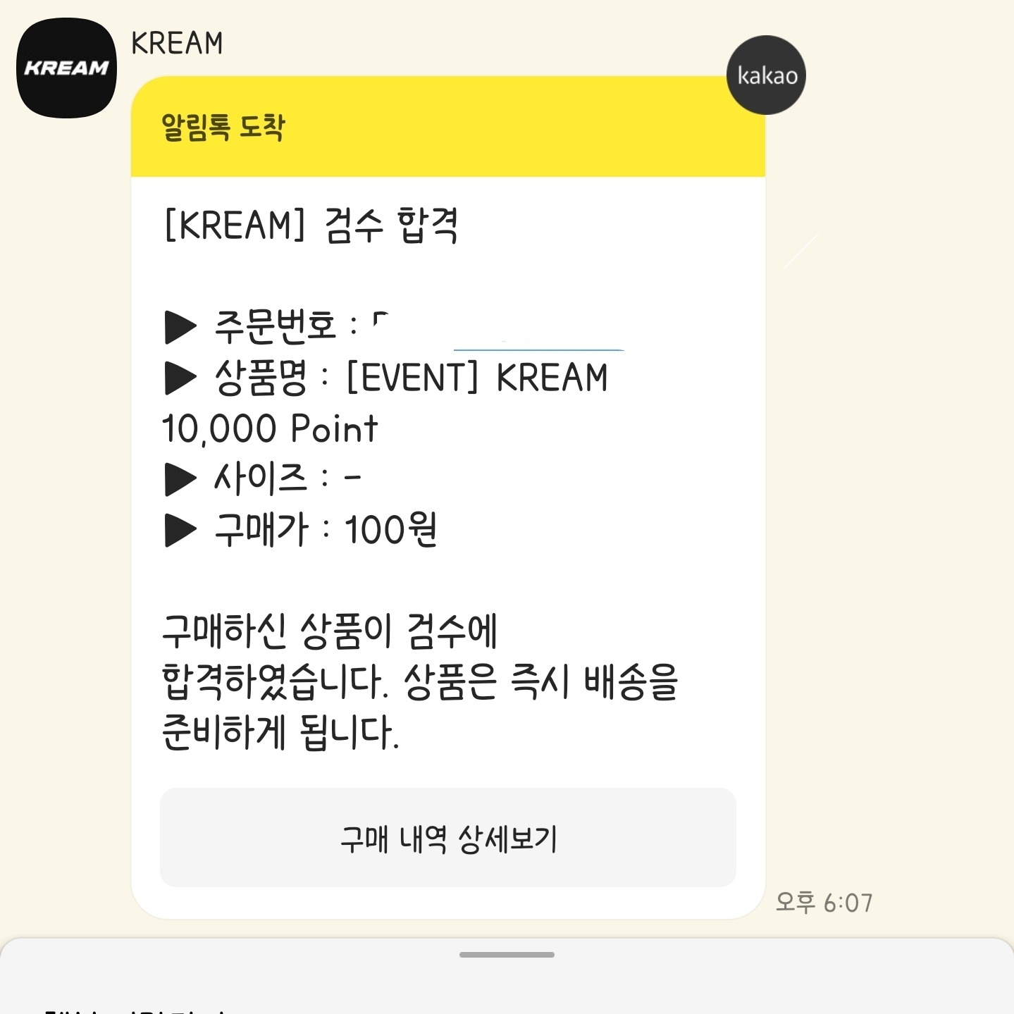 y_zzn님의 스타일