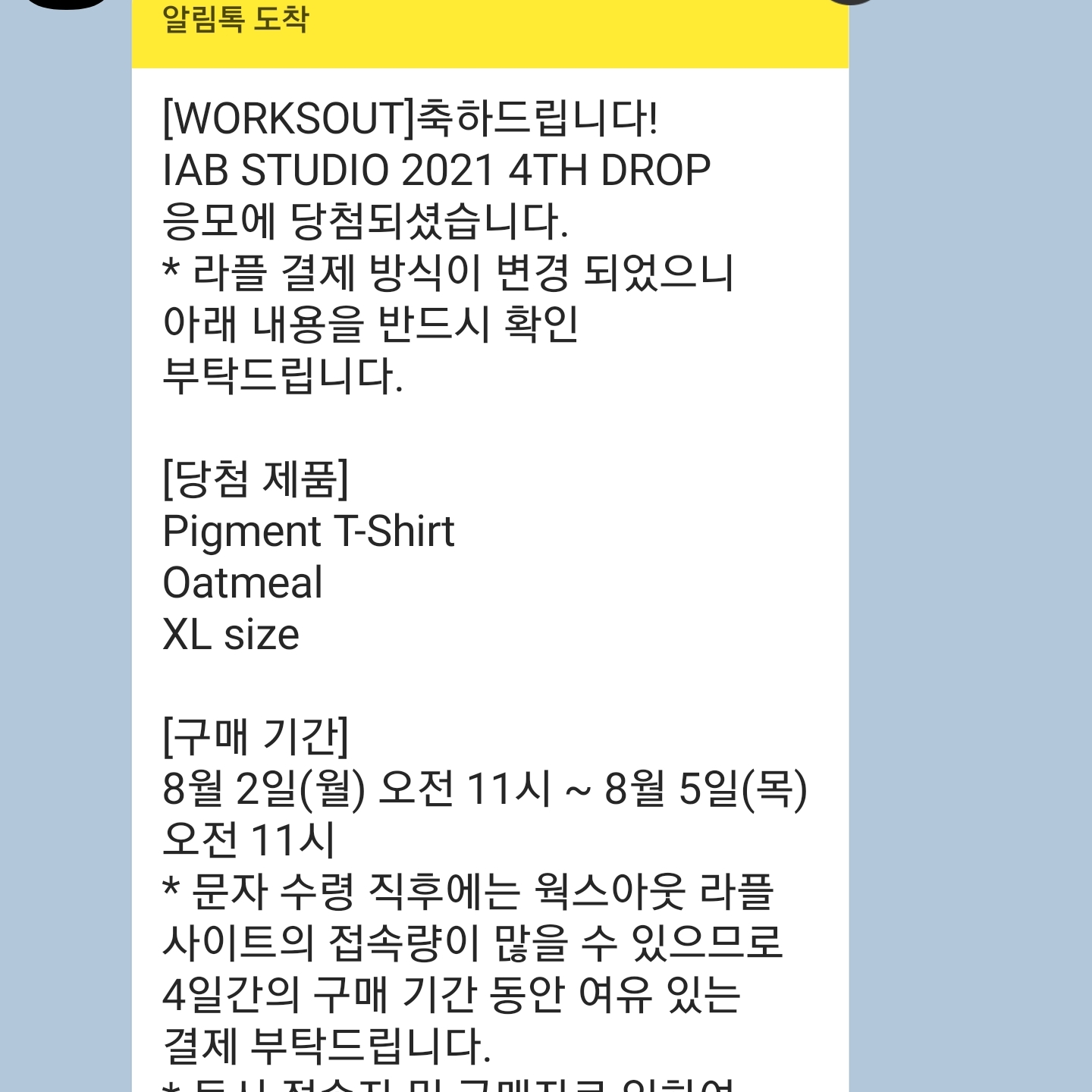 jw271님의 스타일