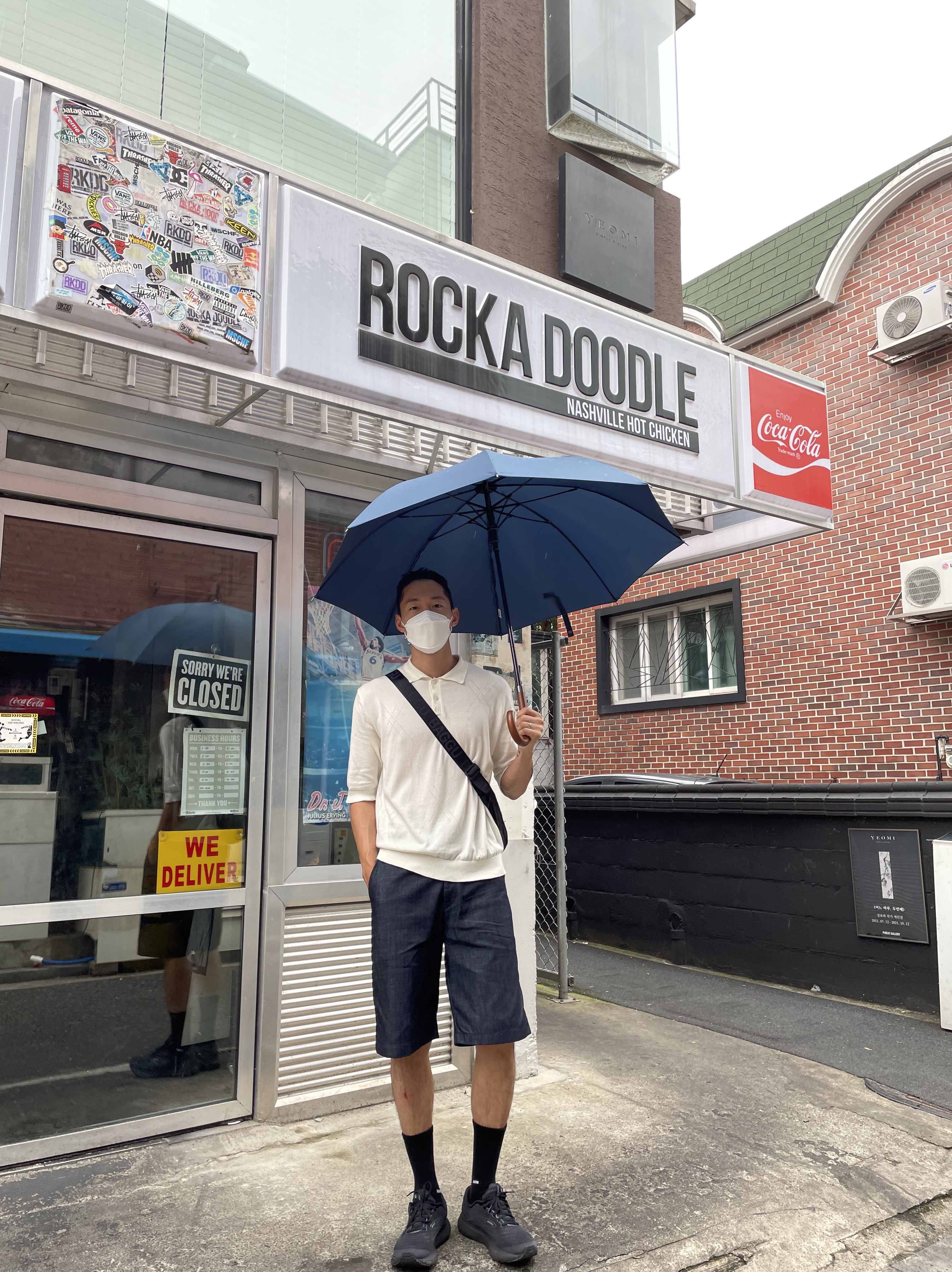 -님의 스타일 - 1