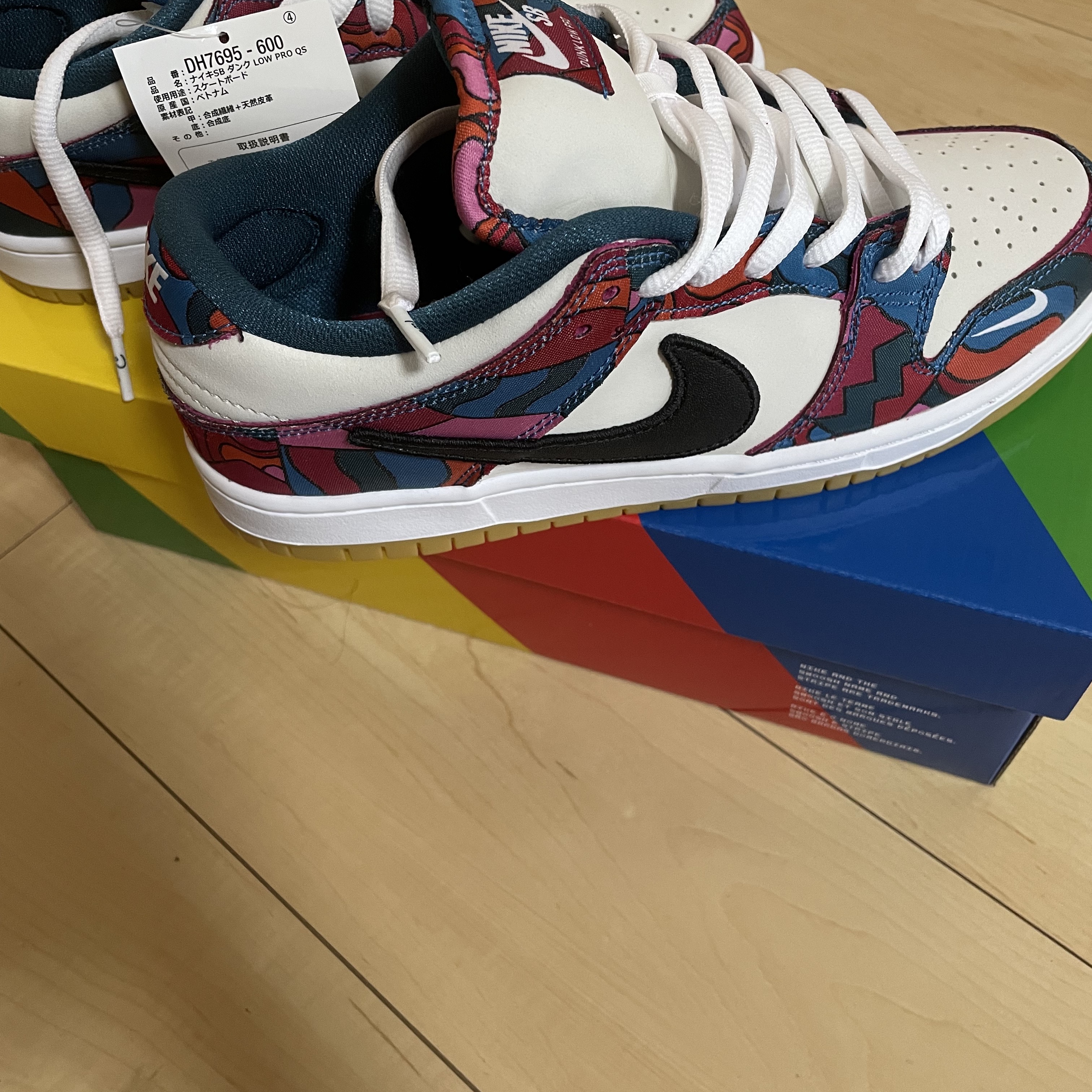 Nike x Parra SB Dunk Low Pro Abstract Art 착용 스타일 - 3