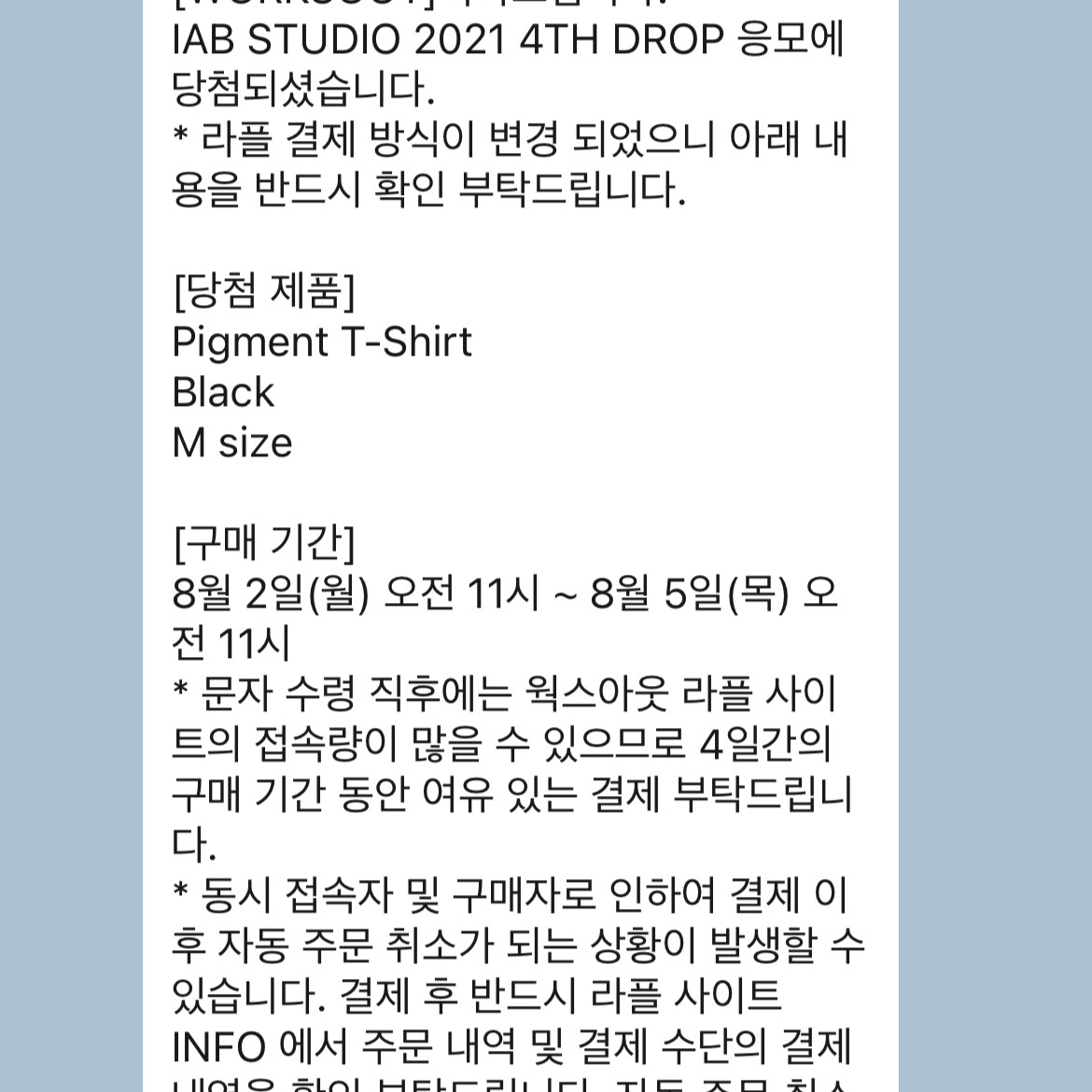 IAB Studio Pigment T-Shirt Black, IAB Studio Pigment T-Shirt Magenta 착용 스타일 - 1
