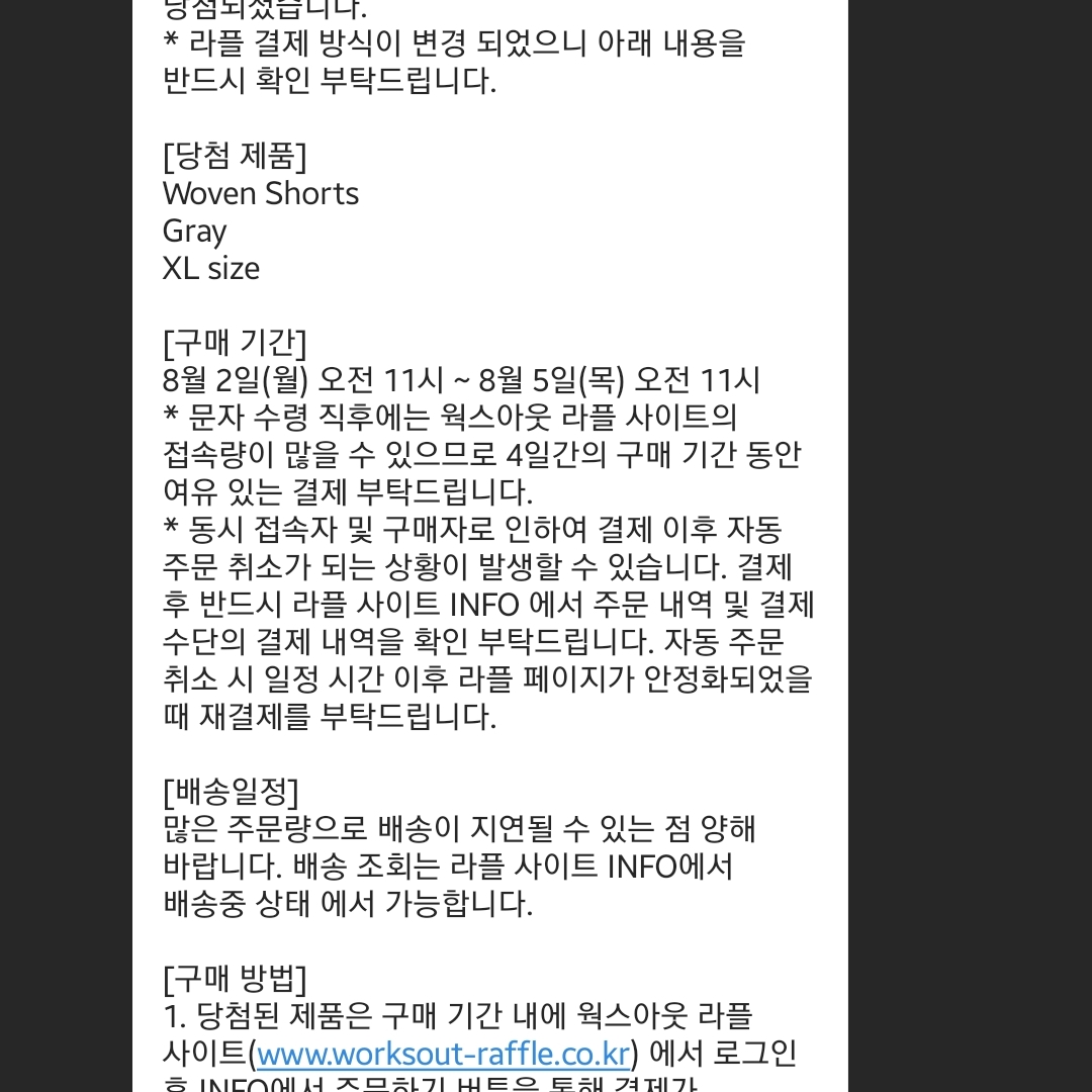kkokko8637님의 스타일