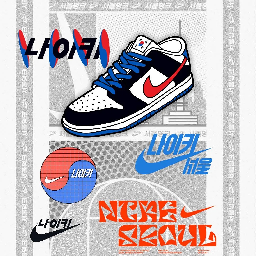 Nike Dunk Low SE Seoul (With Special Gift) 착용 스타일