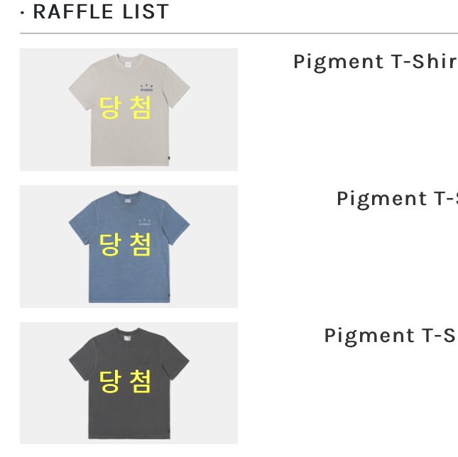 IAB Studio Pigment T-Shirt Black, IAB Studio Pigment T-Shirt Oatmeal 착용 스타일