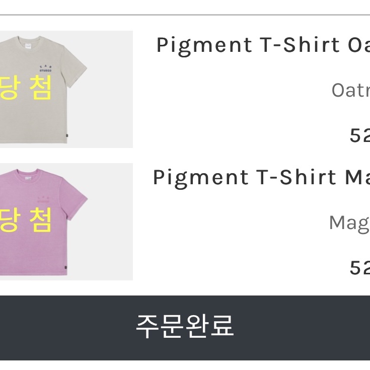 seryeon님의 스타일