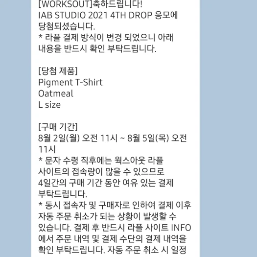 스타일 카드
