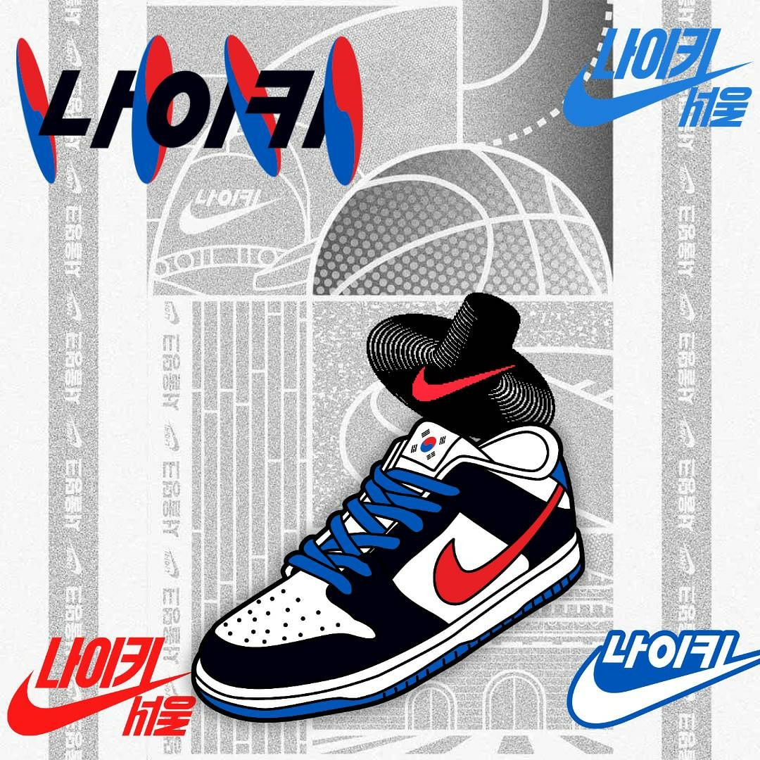 Nike Dunk Low SE Seoul, Nike Dunk Low SE Seoul (With Special Gift) 착용 스타일
