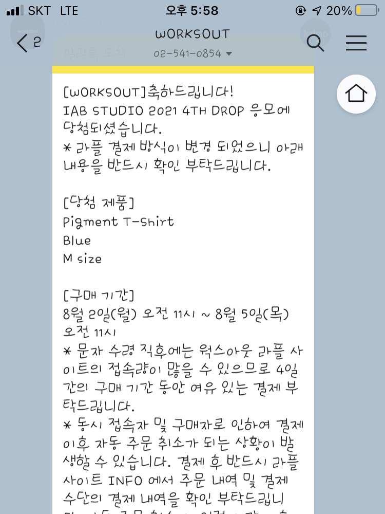 IAB Studio Pigment T-Shirt Black, IAB Studio Pigment T-Shirt Blue 착용 스타일 - 2