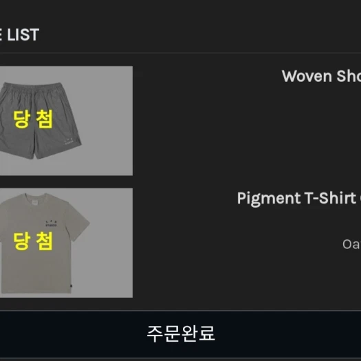 스타일 카드