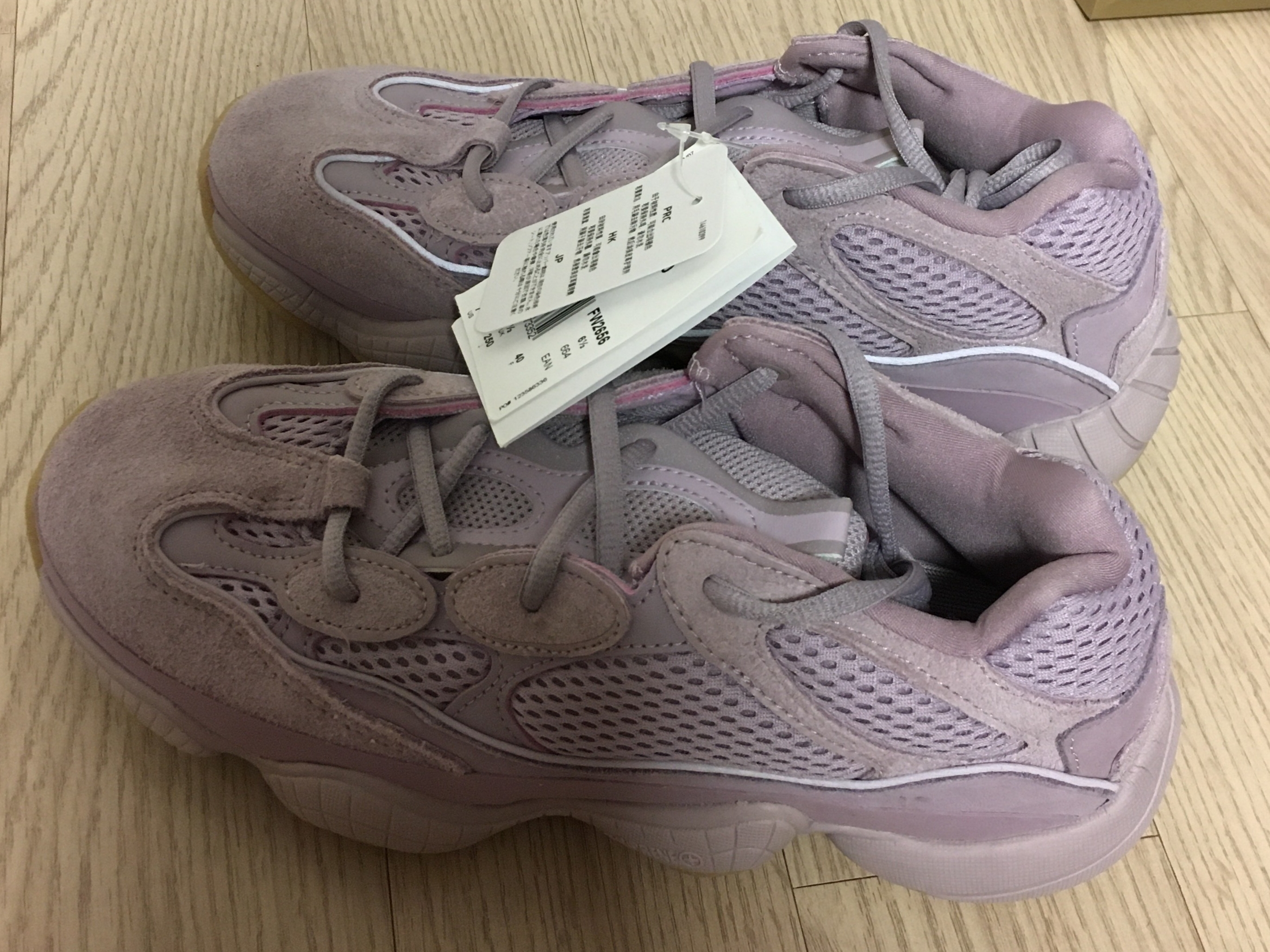 Adidas Yeezy 500 Soft Vision 착용 스타일