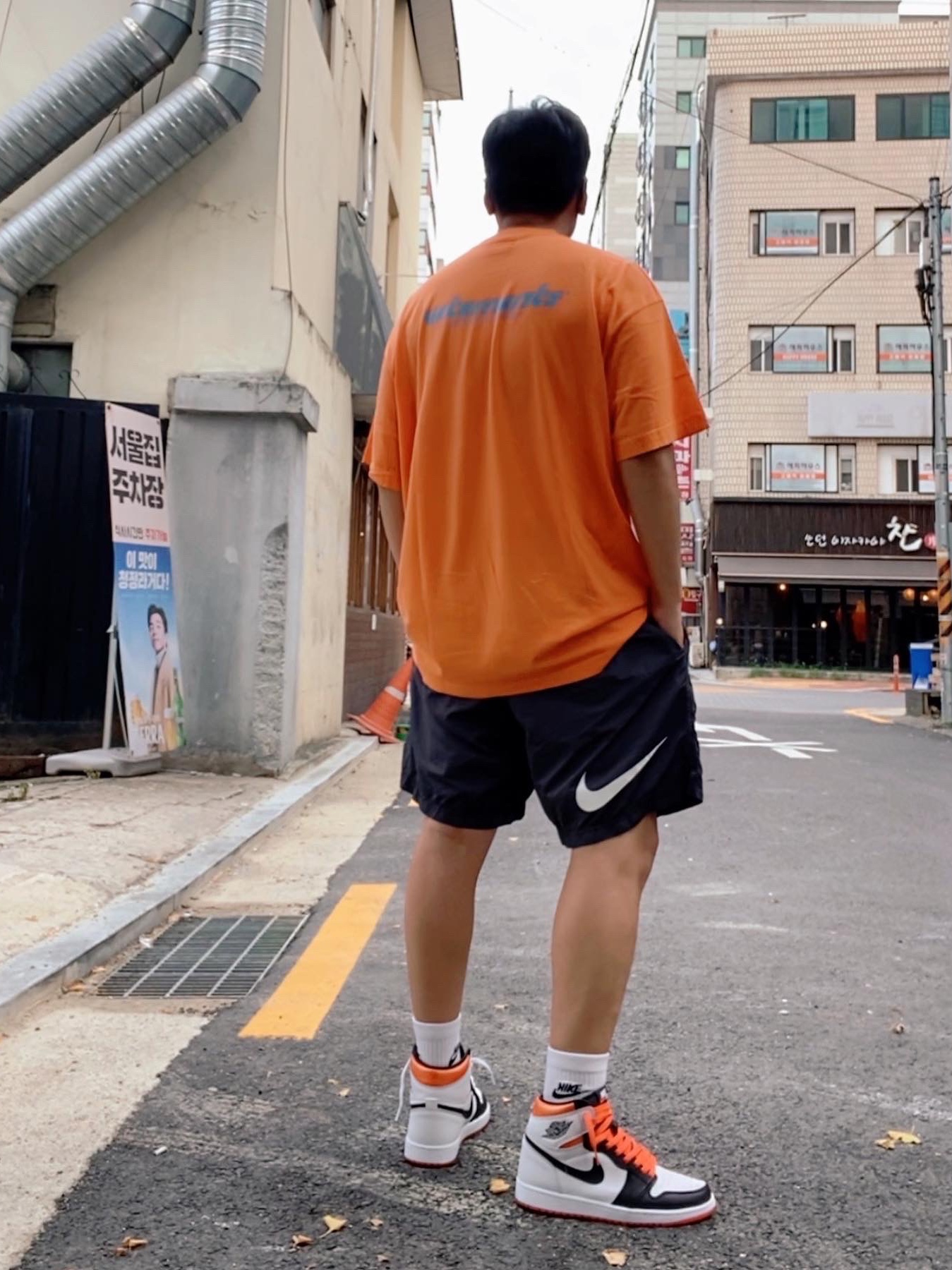 Nike x Stussy Water Shorts Off Noir, Jordan 1 Retro High OG Electro Orange 착용 스타일 - 2