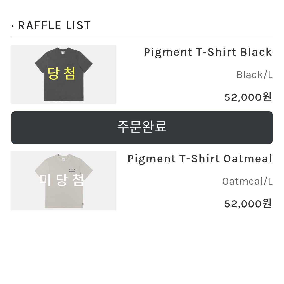 IAB Studio Pigment T-Shirt Black 착용 스타일
