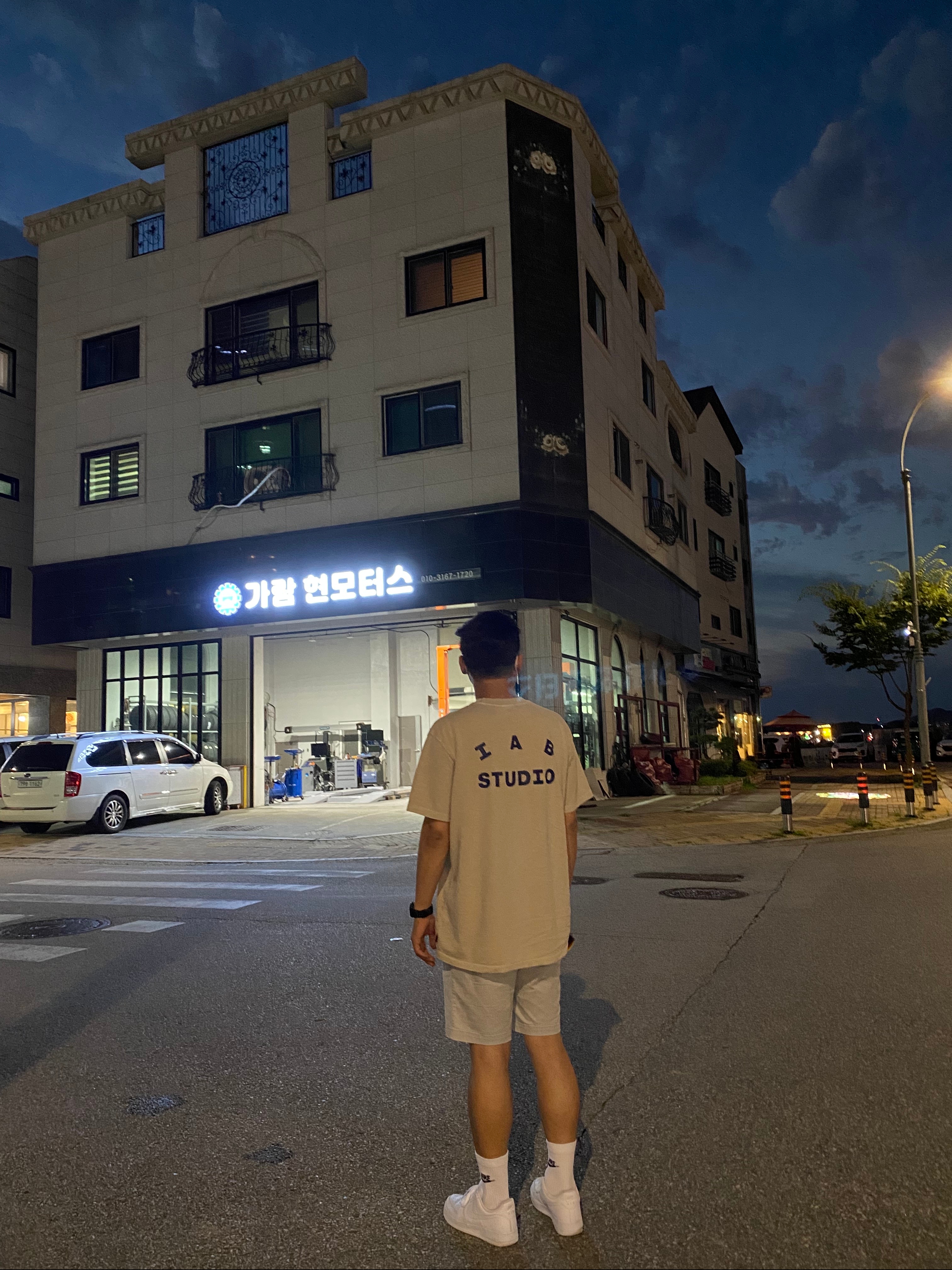 IAB Studio Pigment T-Shirt Oatmeal, Nike Air Force 1 '07 Low White 착용 스타일 - 1