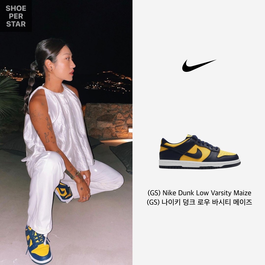(GS) Nike Dunk Low Varsity Maize, Nike Dunk Low Retro Varsity Maize 착용 스타일 - 1