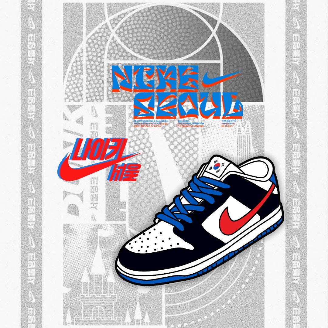 Nike Dunk Low SE Seoul, Nike Dunk Low SE Seoul (With Special Gift) 착용 스타일