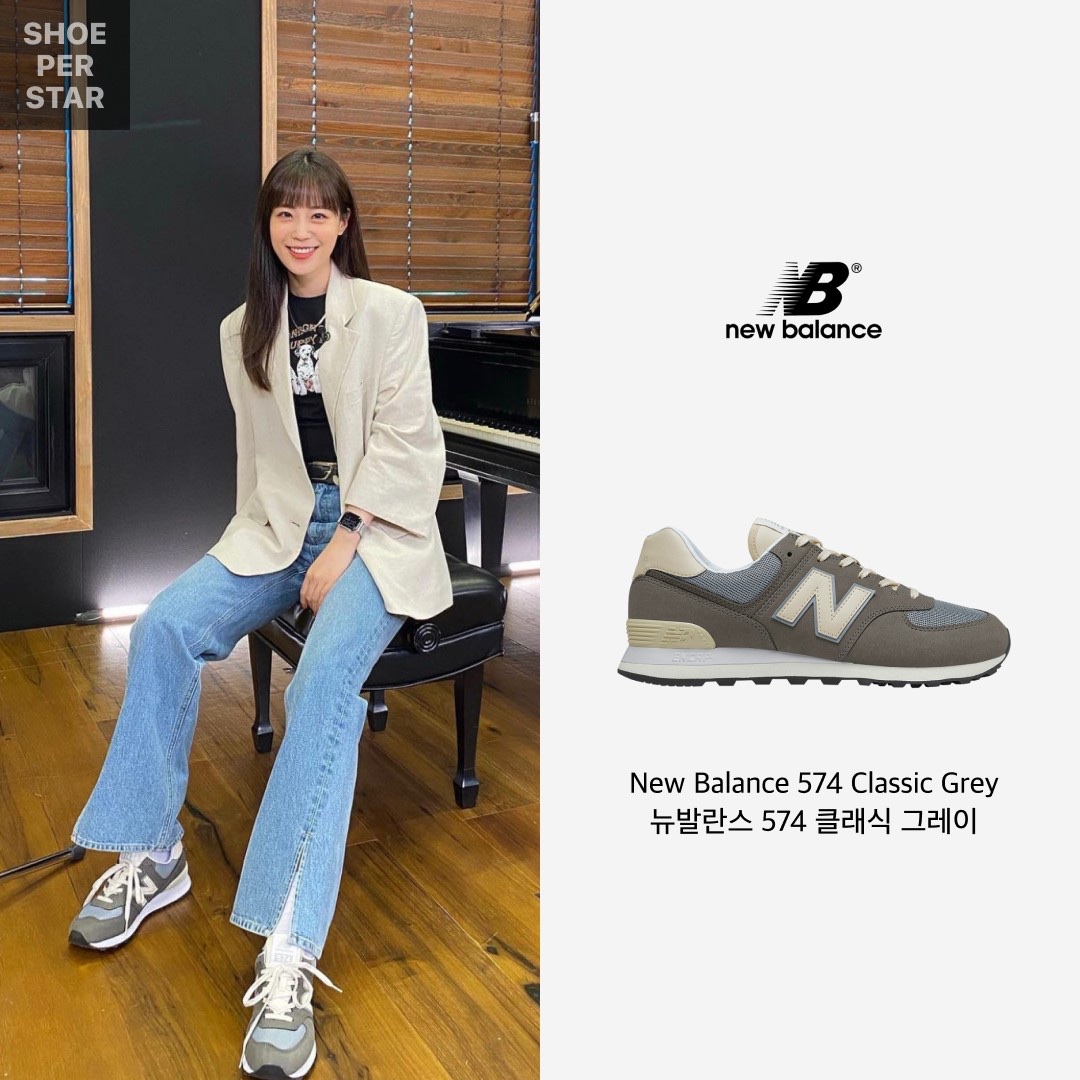 New Balance 574 Classic Grey 착용 스타일 - 1