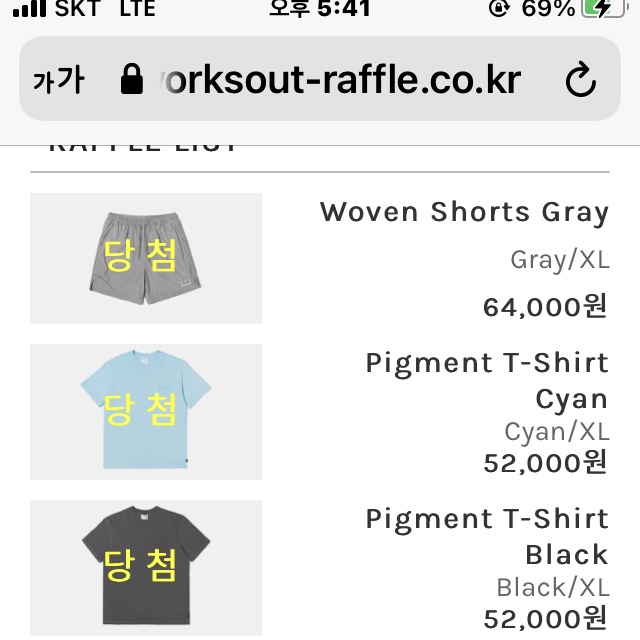 IAB Studio Pigment T-Shirt Cyan, IAB Studio Pigment T-Shirt Black 착용 스타일