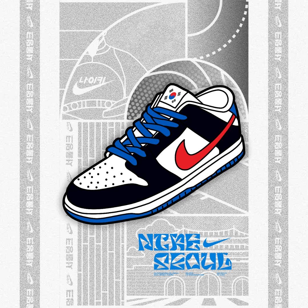 Nike Dunk Low SE Seoul 착용 스타일
