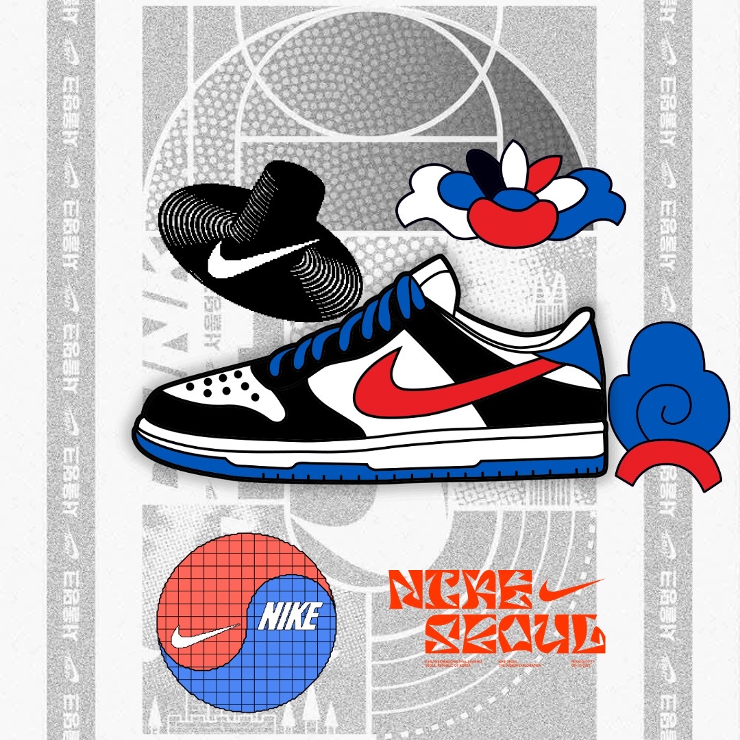 Nike Dunk Low SE Seoul 착용 스타일