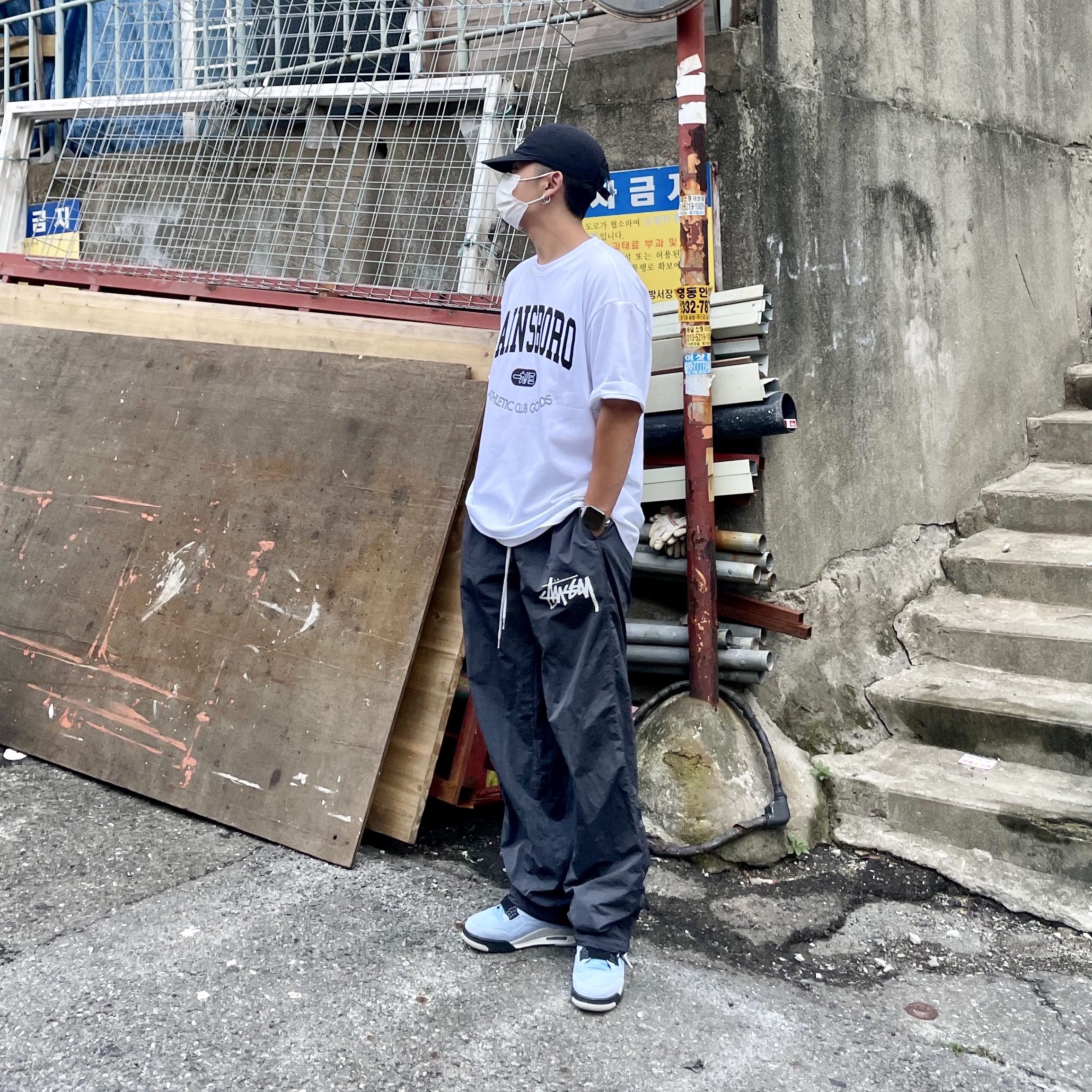 Nike x Stussy Beach Pants Off Noir, Jordan 4 Retro University Blue 착용 스타일