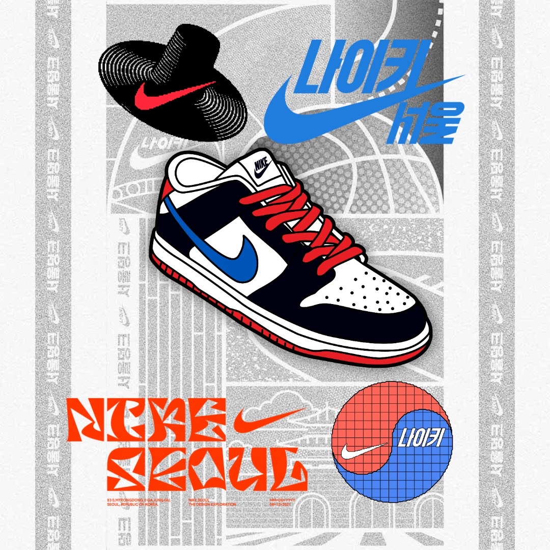 Nike Dunk Low SE Seoul (With Special Gift) 착용 스타일
