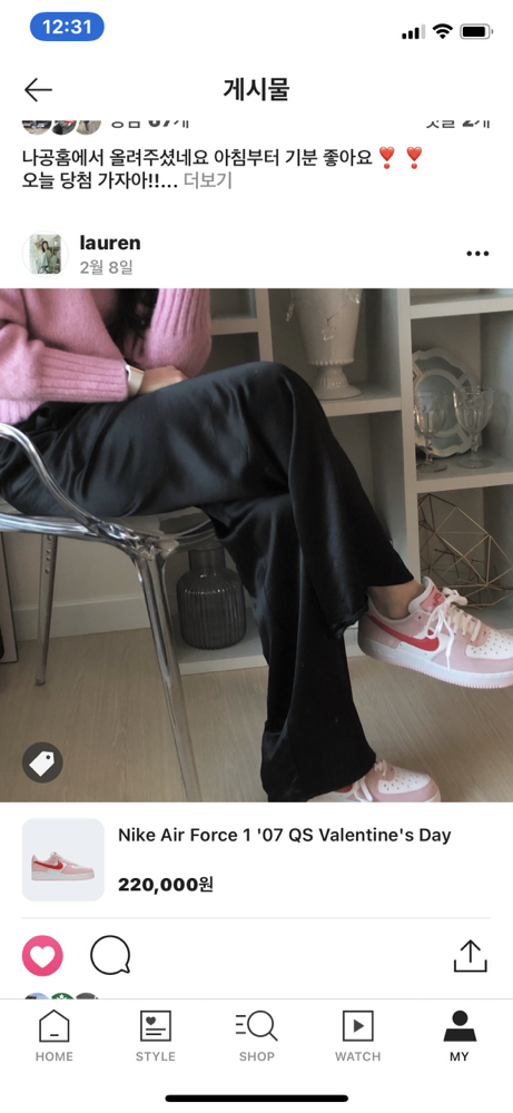 KREAM 프로필 이미지