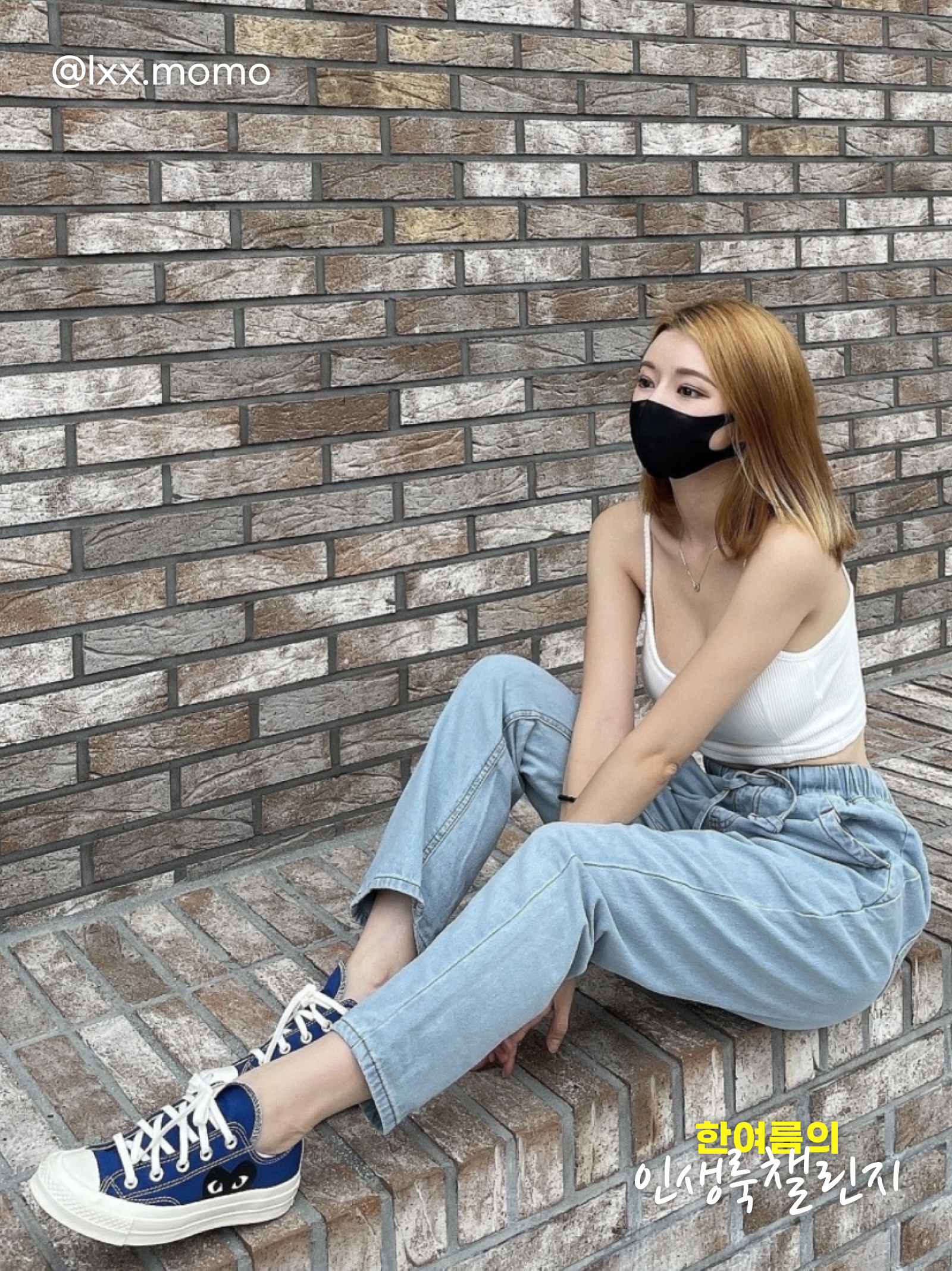 KREAM 챌린지님의 스타일