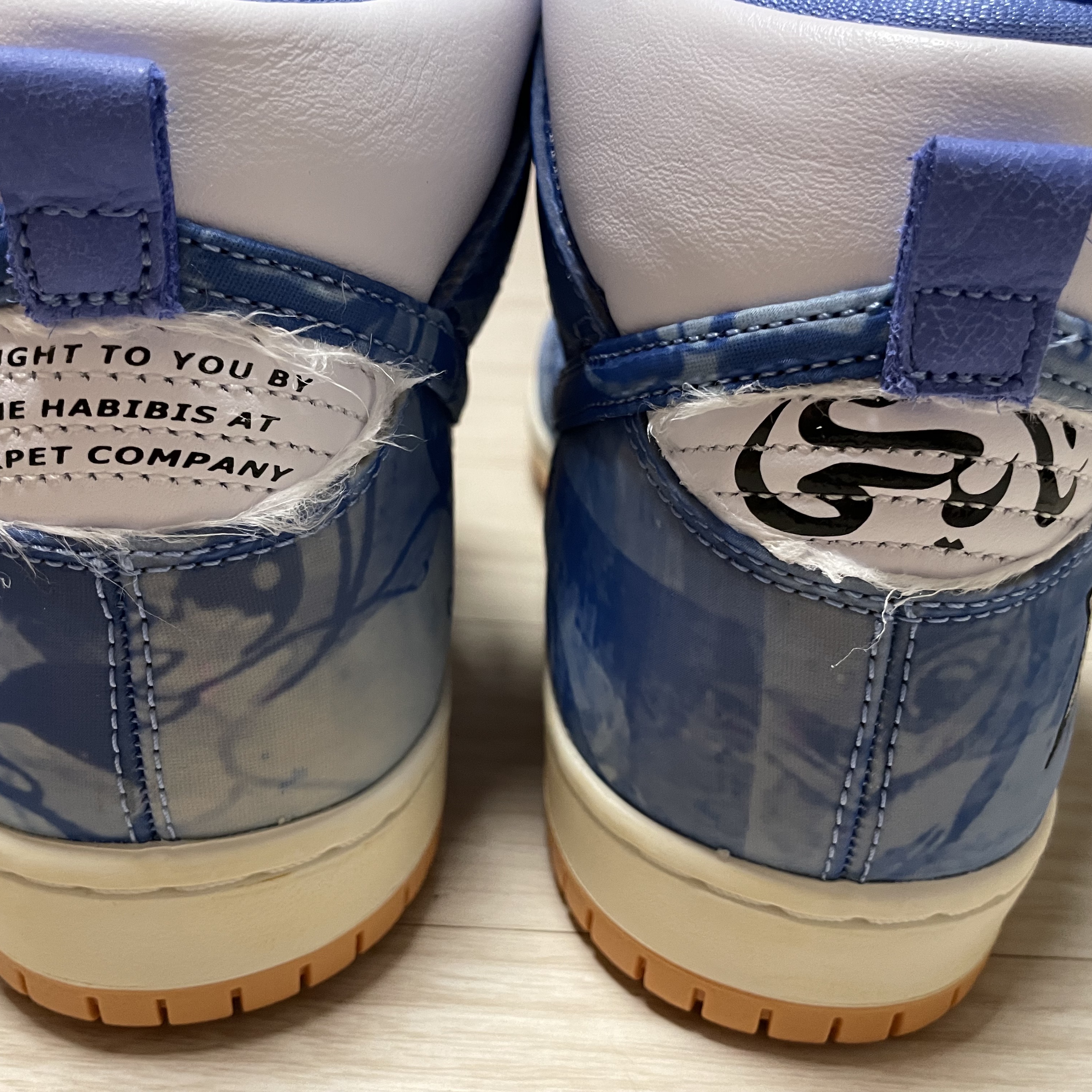 Nike x Carpet Company SB Dunk High PRM QS Royal Pulse 착용 스타일 - 3