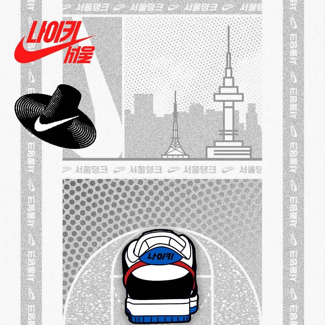 Nike Dunk Low SE Seoul 착용 스타일