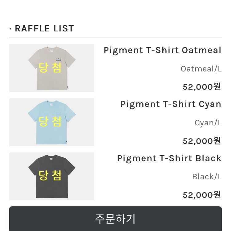 Nike x Matthew M Williams NRG SE S/S T-Shirt Black, Essentials Fleece Shorts Oatmeal Heather - 20FW 착용 스타일 - 2
