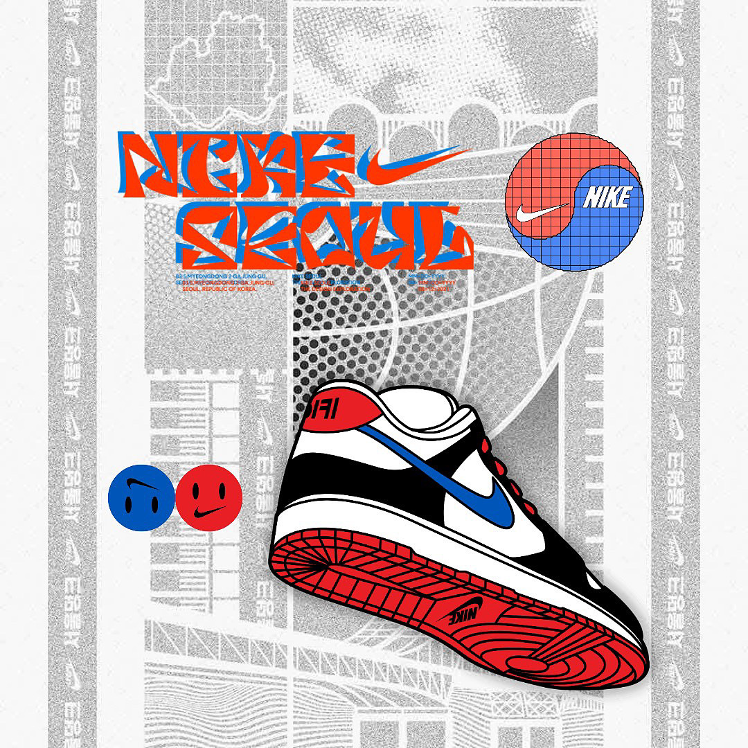 Nike Dunk Low SE Seoul 착용 스타일
