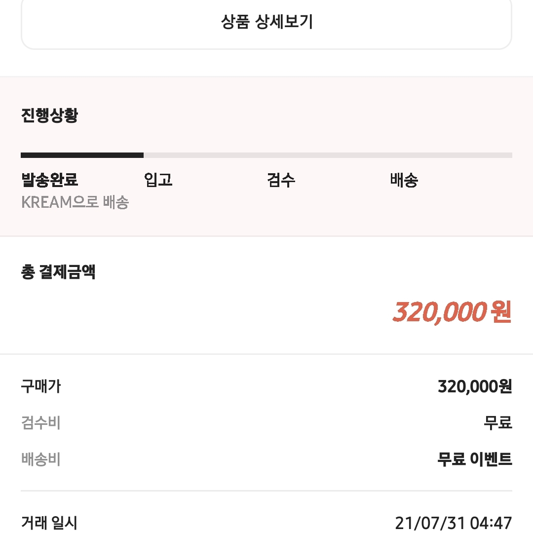 Nike SB Dunk Low Pro Wheat and Purple 착용 스타일 - 5